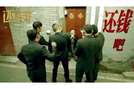 房县专业要账公司